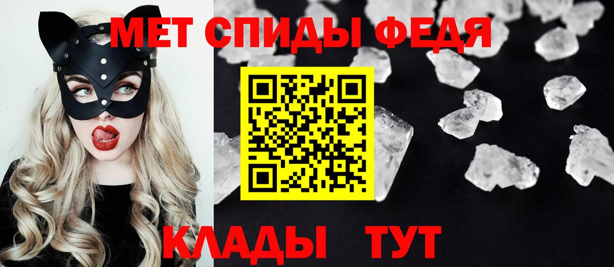 Амфетамин  Вход с VPN  Красный Сулин  АМФ 97% 