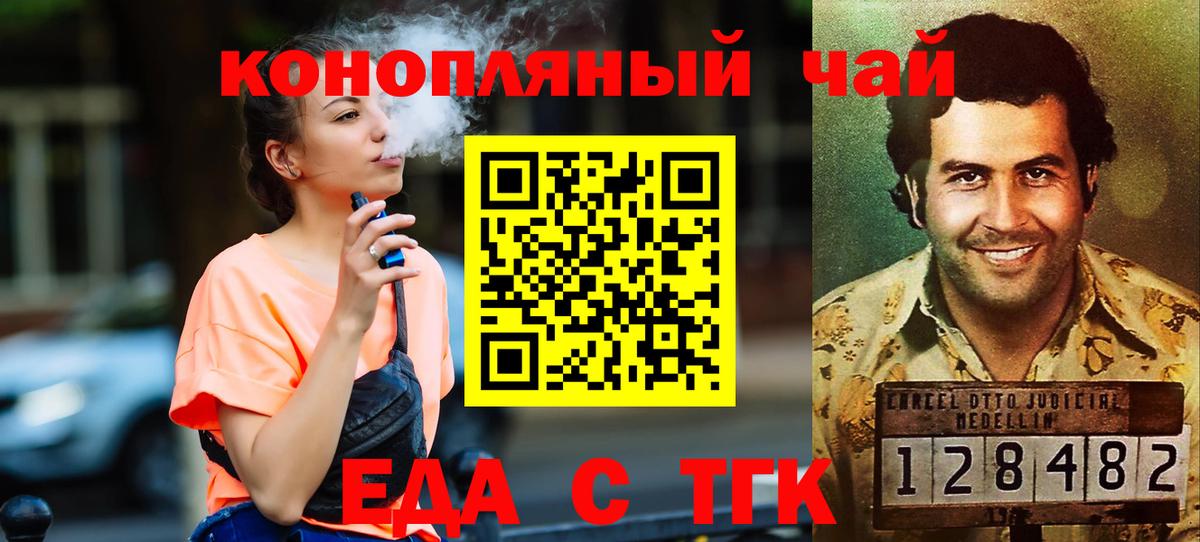 Канабис Красный Сулин