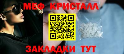 гидра Кинель