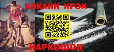 гидра Кинель