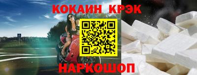 кокаин VHQ Кандалакша