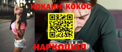 мяу мяу кристалл Кингисепп