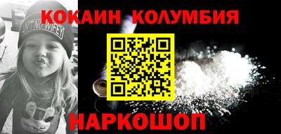 мяу мяу кристалл Кингисепп