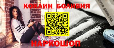 мяу мяу кристалл Кингисепп
