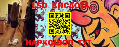 кокаин VHQ Шелехов