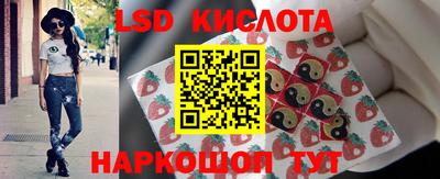 мяу мяу кристалл Кингисепп