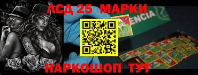 наркотики Шахты