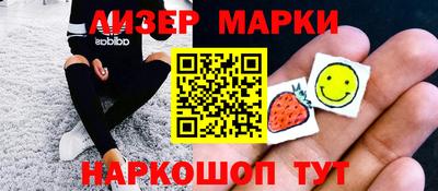 гидра Кинель