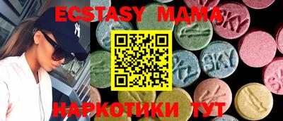 мяу мяу кристалл Кингисепп