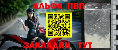 гидра Кинель