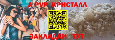 гидра Кинель