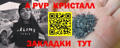 гидра Кинель