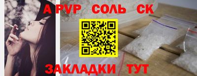 гидра Кинель