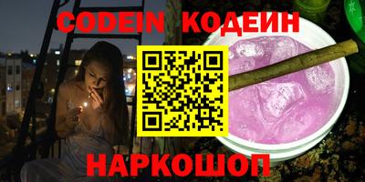 гидра Кинель