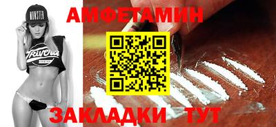 мяу мяу кристалл Кингисепп