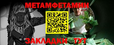 мяу мяу кристалл Кингисепп