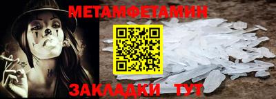 мяу мяу кристалл Кингисепп