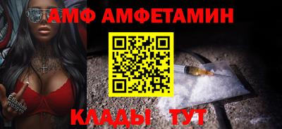 мяу мяу кристалл Кингисепп