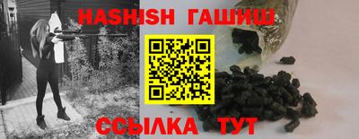 гидра Кинель