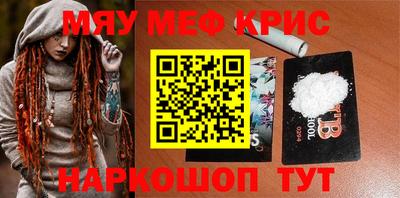 гидра Кинель