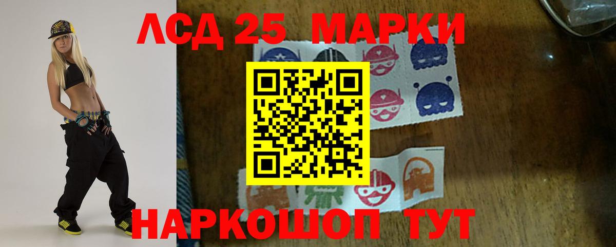 LSD-25 экстази ecstasy  Вход с VPN  Лсд 25 экстази ecstasy  ЛСД экстази  Красный Сулин 