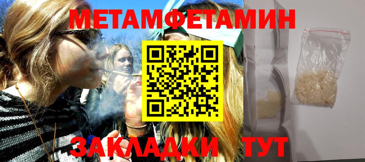Красный Сулин  МЕТАМФЕТАМИН пудра  МЕТАМФЕТАМИН  Вход с VPN 