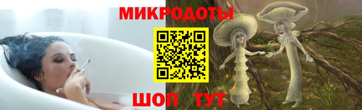 Красный Сулин  Галлюциногенные грибы мицелий  Вход с VPN 