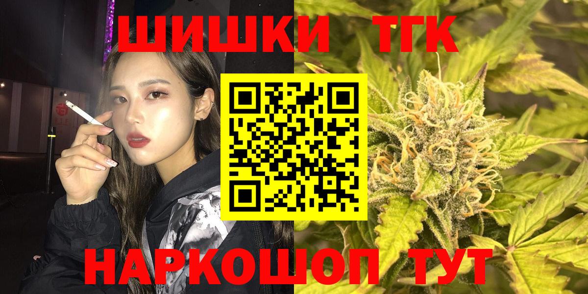 Бошки Шишки VHQ Красный Сулин